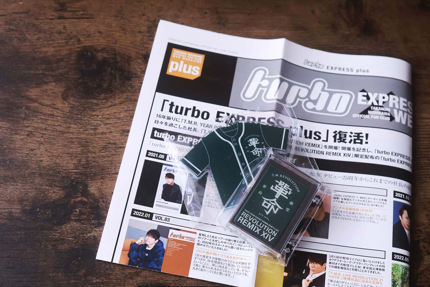 T.M.R. YEAR COUNT DOWN PARTY LIVE REVOLUTION REMIX XIV